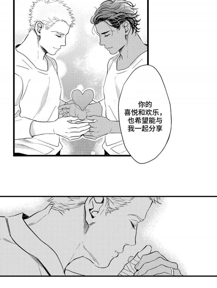 百年漫画韩漫全集-第16话无删减无遮挡章节图片 