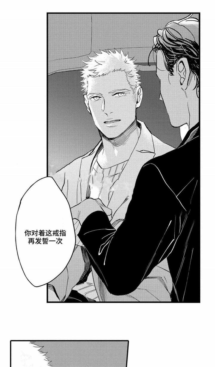 百年漫画韩漫全集-第16话无删减无遮挡章节图片 