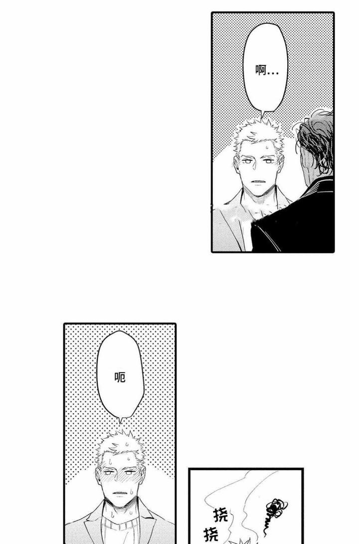 百年漫画韩漫全集-第16话无删减无遮挡章节图片 