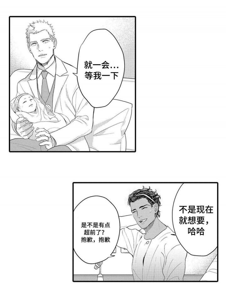 百年漫画韩漫全集-第17话无删减无遮挡章节图片 