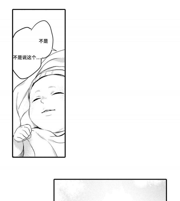 百年漫画韩漫全集-第17话无删减无遮挡章节图片 