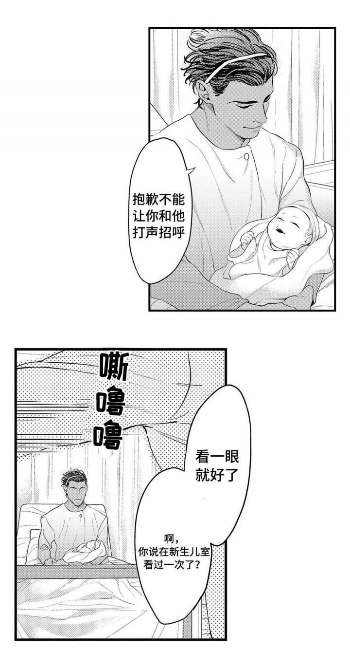 百年漫画韩漫全集-第17话无删减无遮挡章节图片 