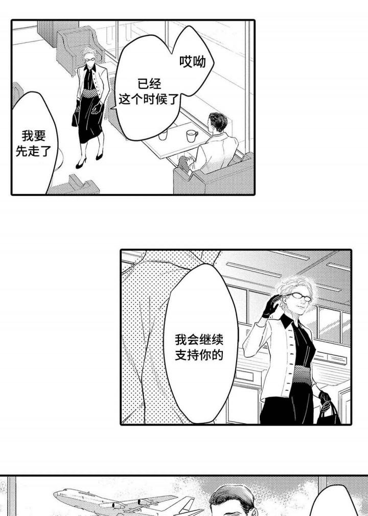 百年漫画韩漫全集-第17话无删减无遮挡章节图片 