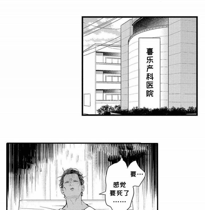 百年漫画韩漫全集-第17话无删减无遮挡章节图片 