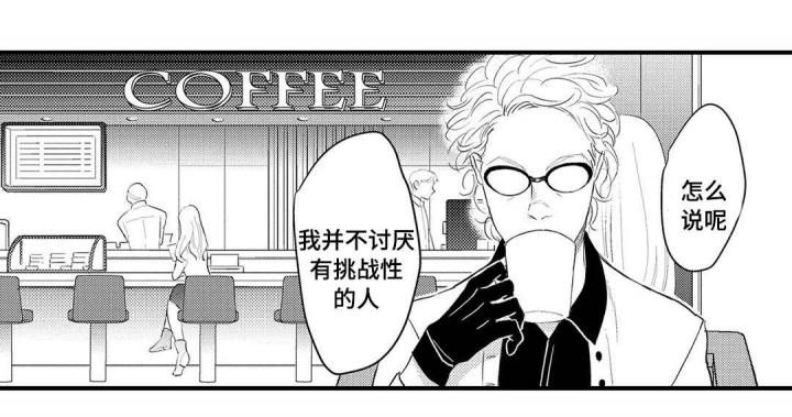 百年漫画韩漫全集-第17话无删减无遮挡章节图片 
