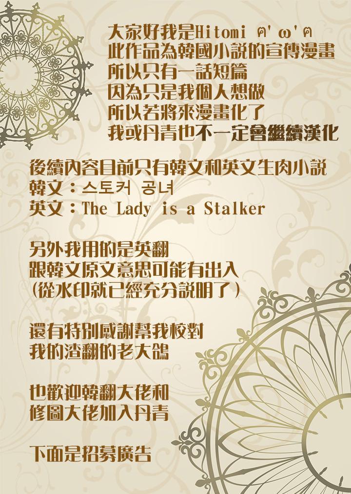 攻壳机动队漫画韩漫全集-全一话无删减无遮挡章节图片 