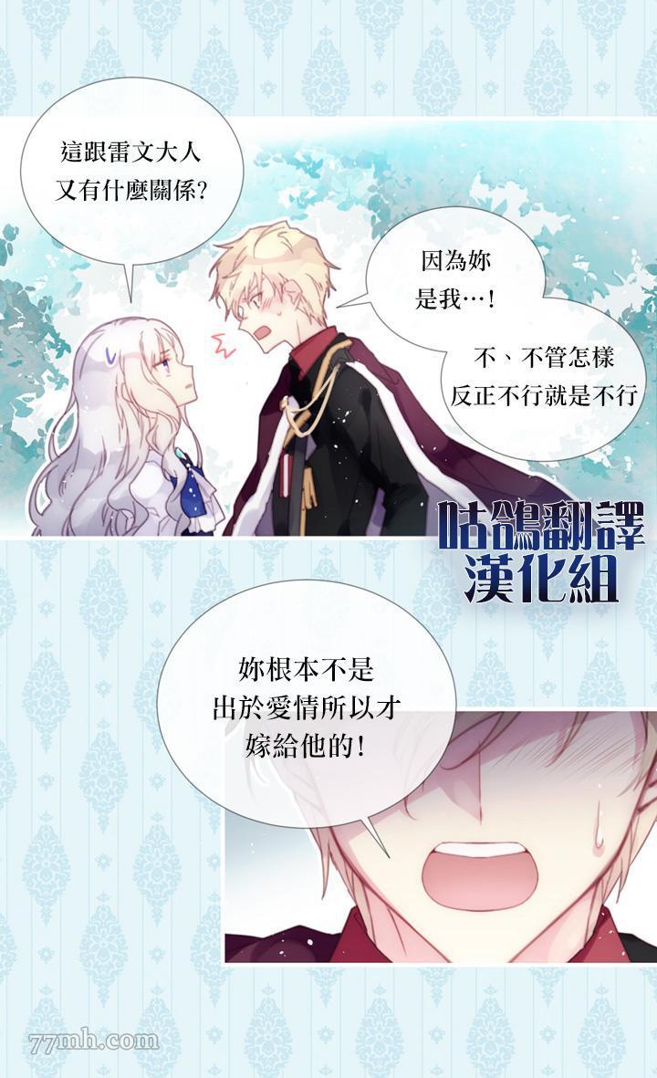 攻壳机动队漫画韩漫全集-全一话无删减无遮挡章节图片 