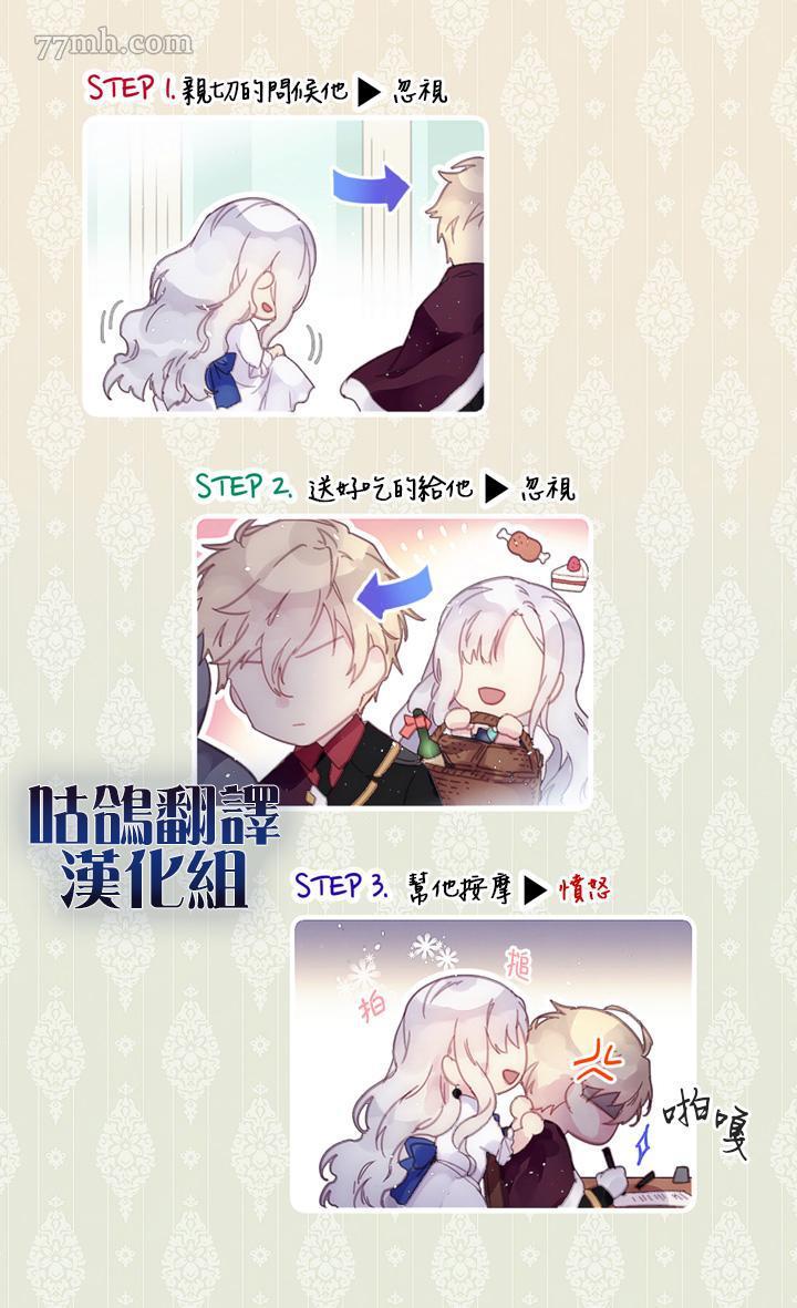 攻壳机动队漫画韩漫全集-全一话无删减无遮挡章节图片 