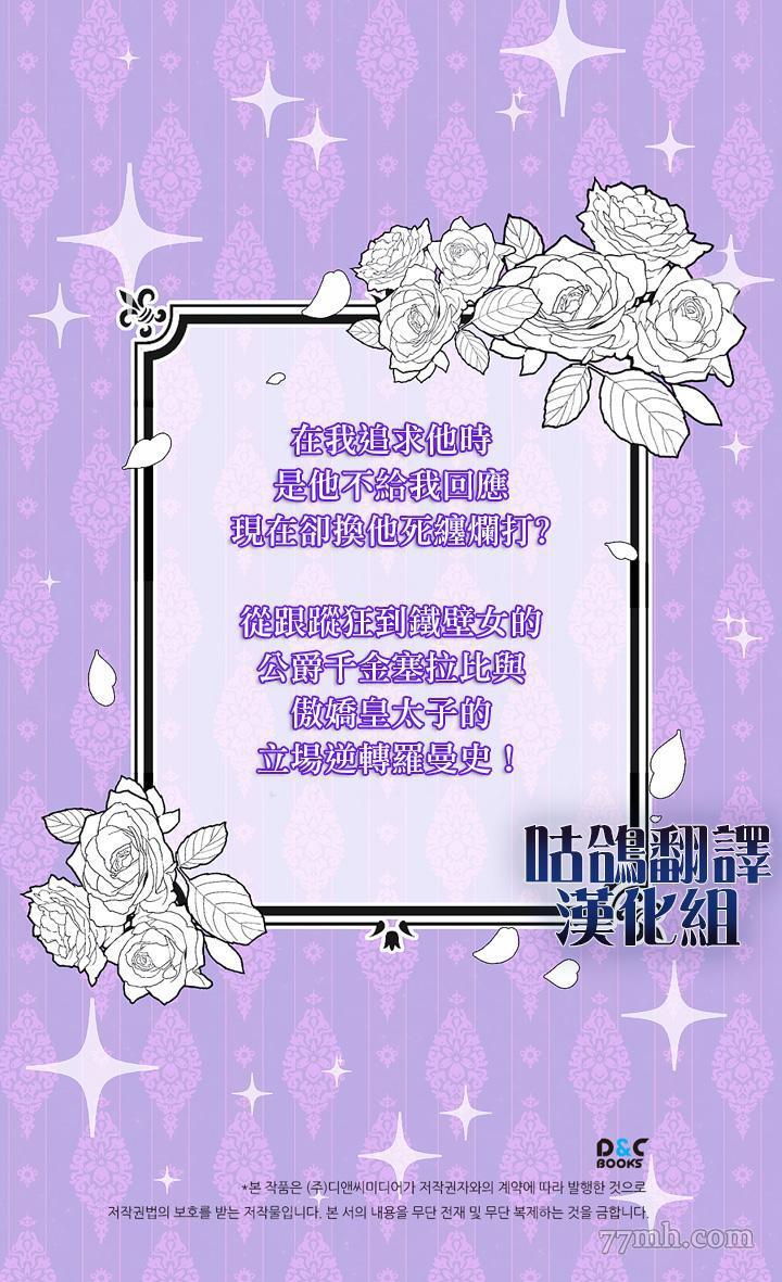 攻壳机动队漫画韩漫全集-全一话无删减无遮挡章节图片 