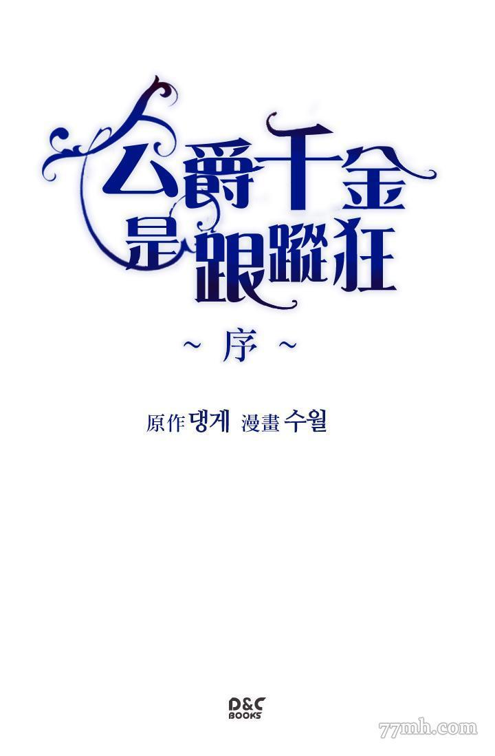 攻壳机动队漫画韩漫全集-全一话无删减无遮挡章节图片 