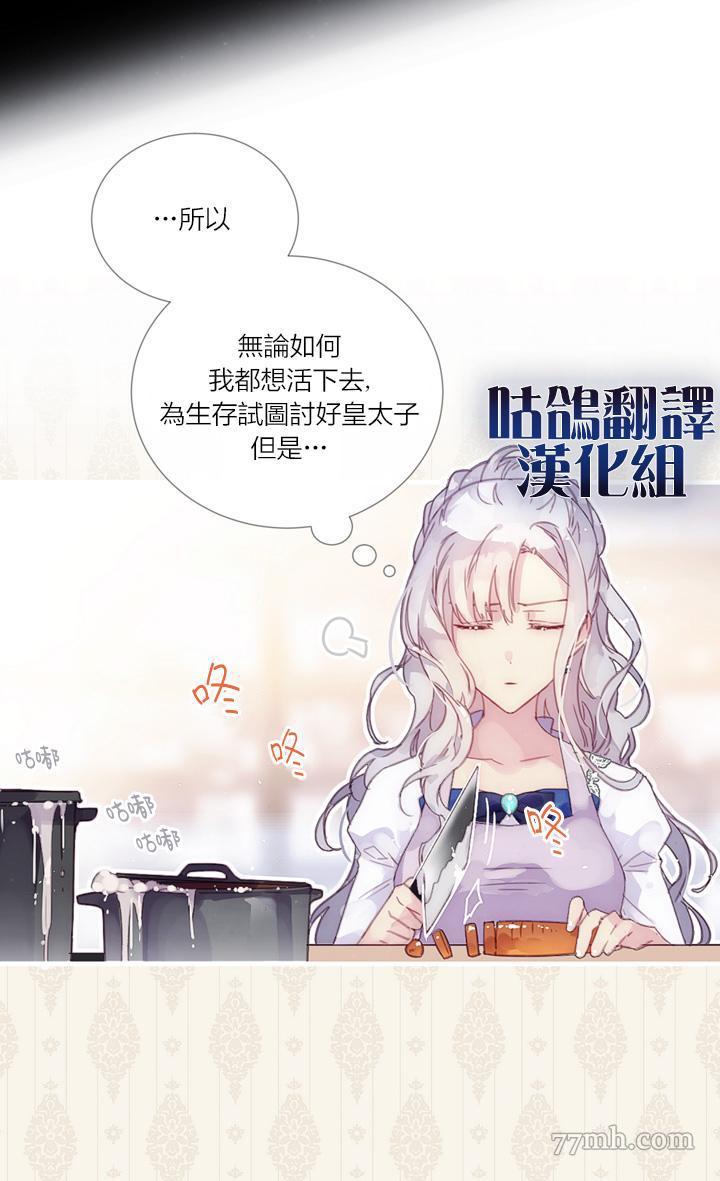 攻壳机动队漫画韩漫全集-全一话无删减无遮挡章节图片 