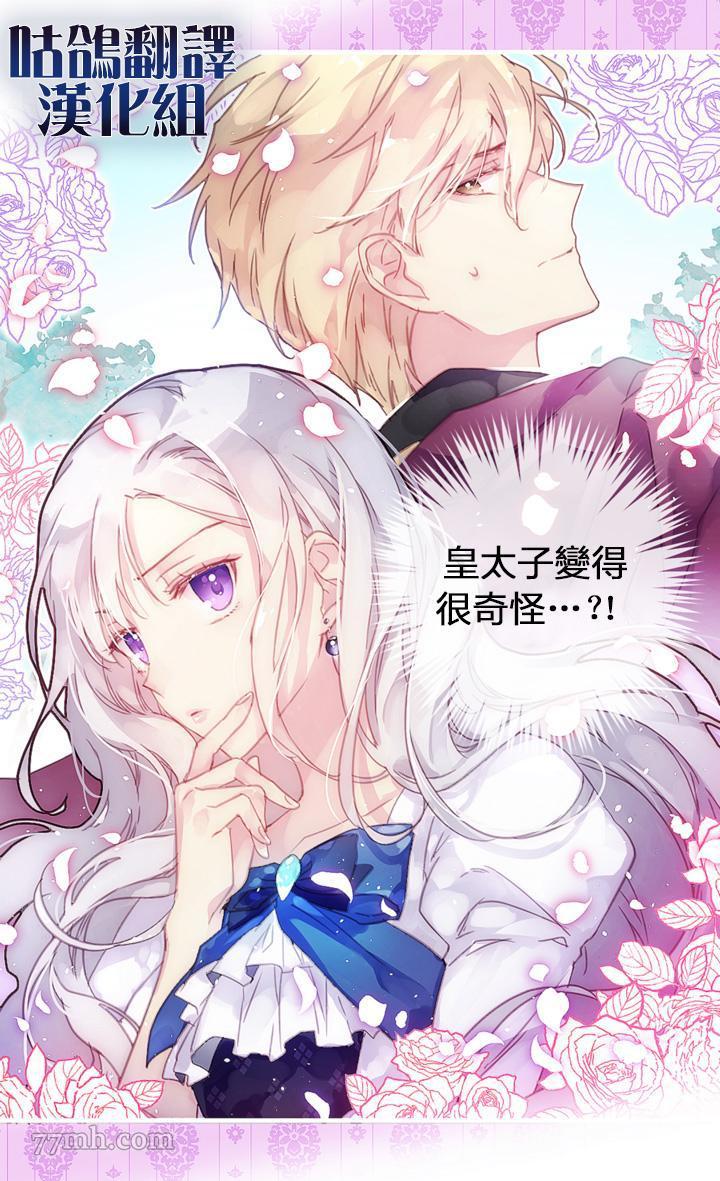 攻壳机动队漫画韩漫全集-全一话无删减无遮挡章节图片 