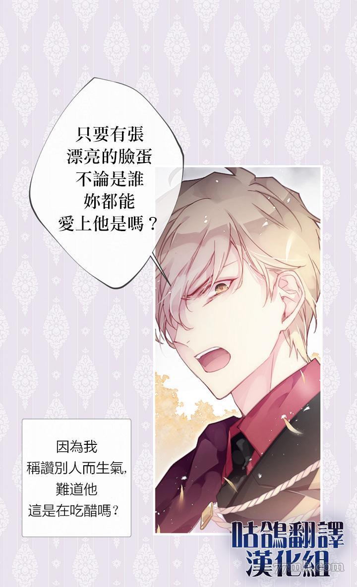 攻壳机动队漫画韩漫全集-全一话无删减无遮挡章节图片 