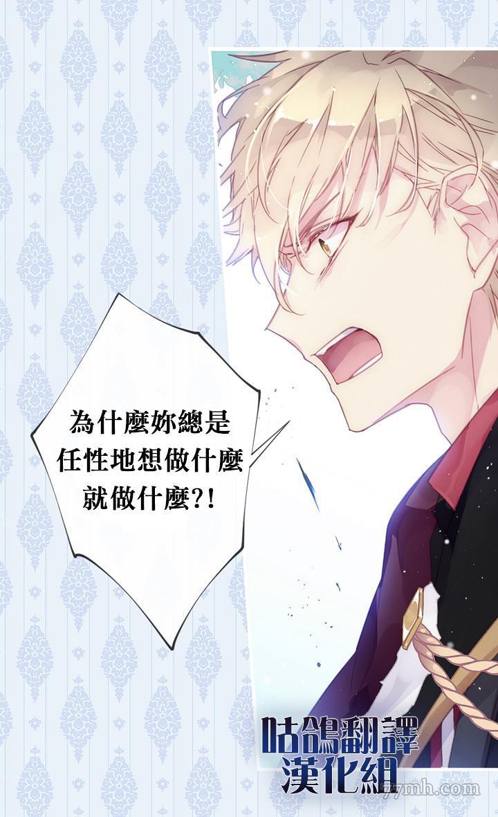 攻壳机动队漫画韩漫全集-全一话无删减无遮挡章节图片 