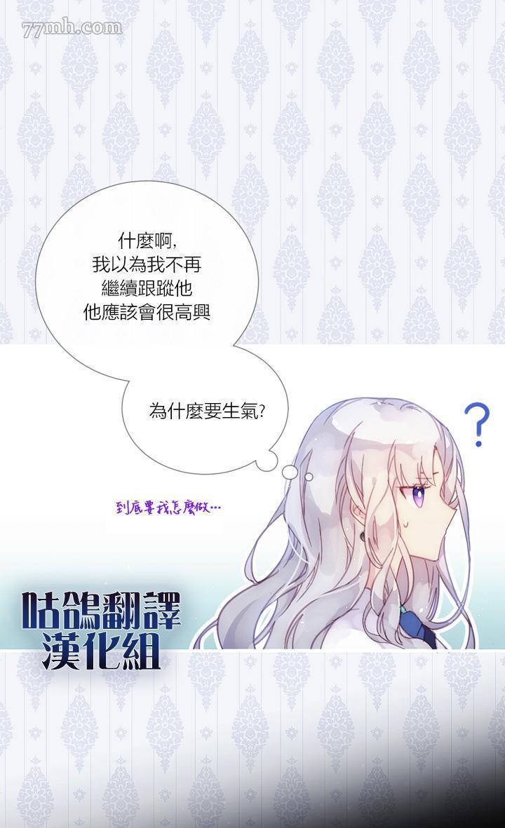 攻壳机动队漫画韩漫全集-全一话无删减无遮挡章节图片 