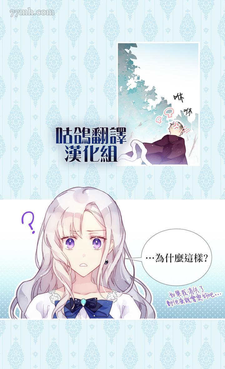 攻壳机动队漫画韩漫全集-全一话无删减无遮挡章节图片 
