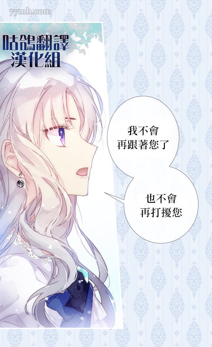 攻壳机动队漫画韩漫全集-全一话无删减无遮挡章节图片 