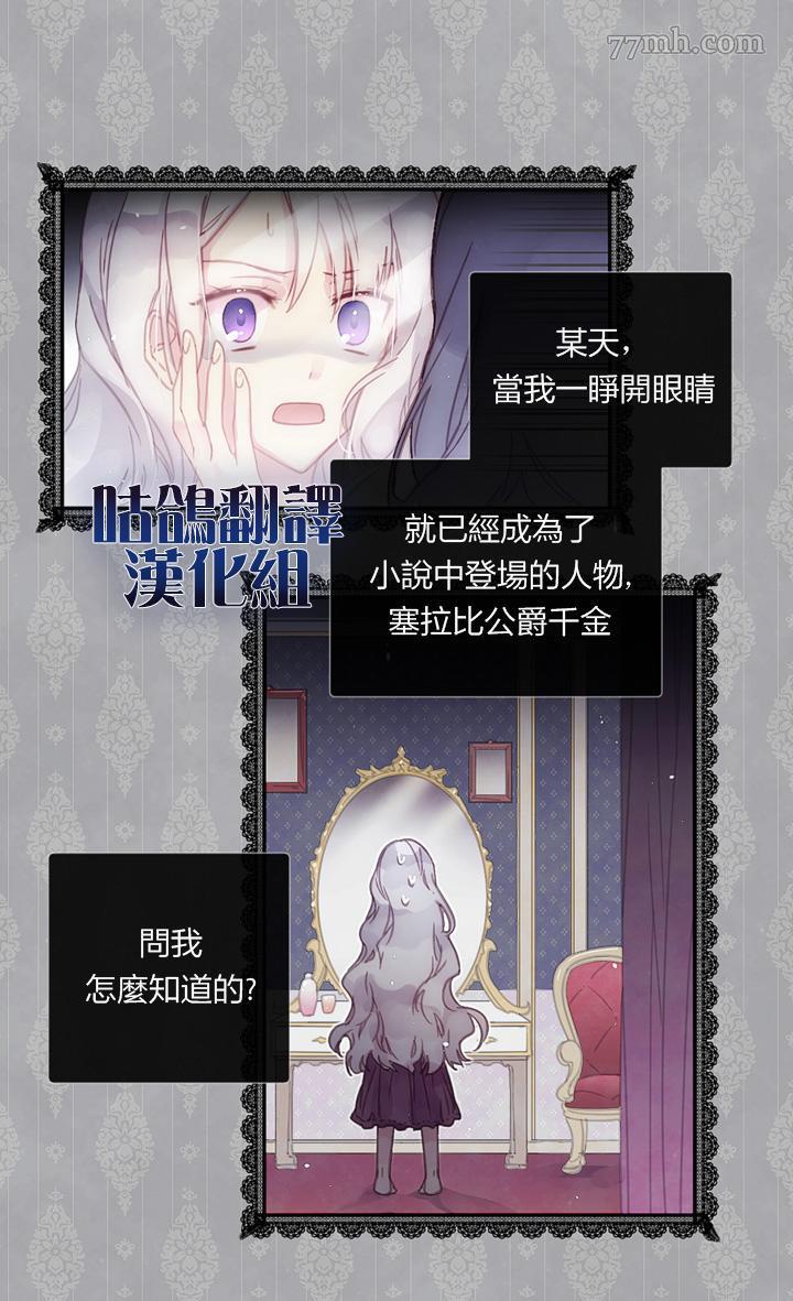 攻壳机动队漫画韩漫全集-全一话无删减无遮挡章节图片 