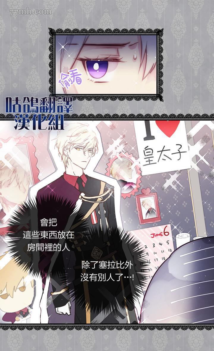 攻壳机动队漫画韩漫全集-全一话无删减无遮挡章节图片 