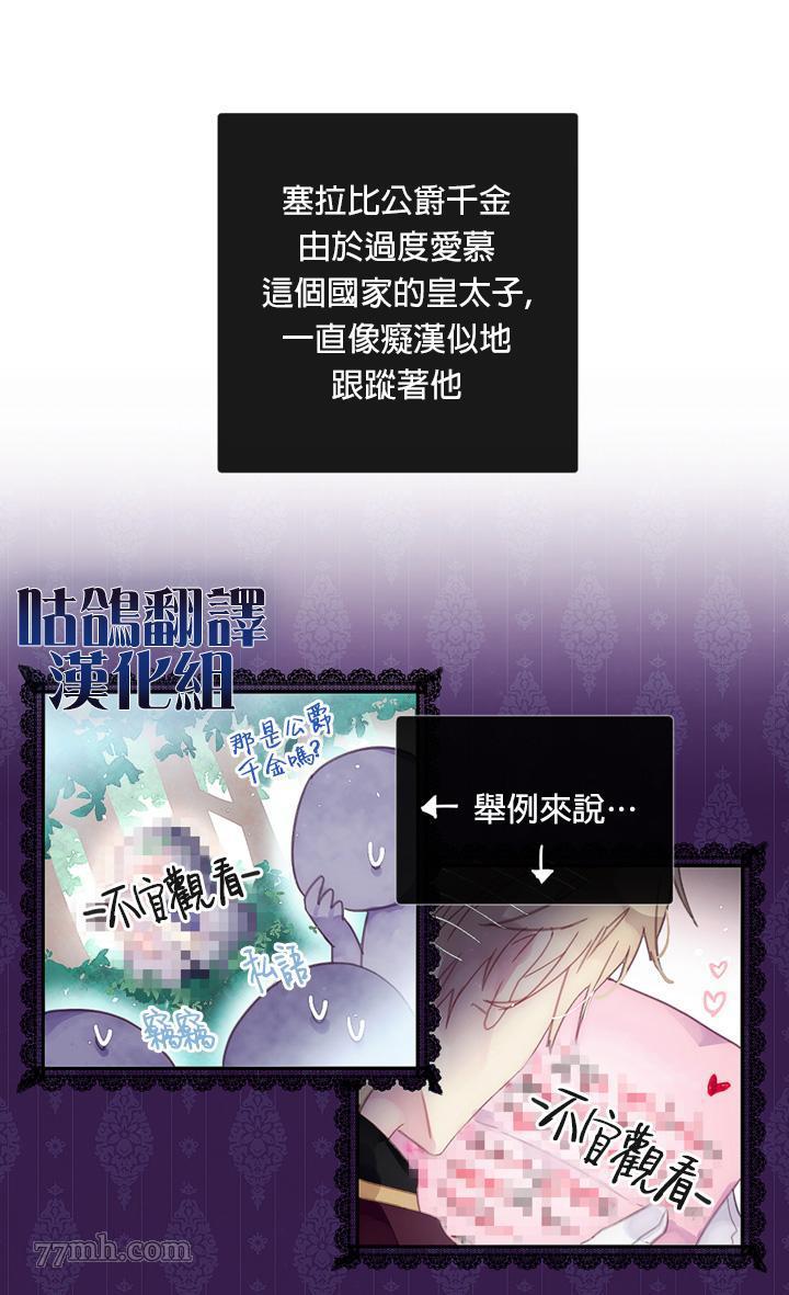 攻壳机动队漫画韩漫全集-全一话无删减无遮挡章节图片 