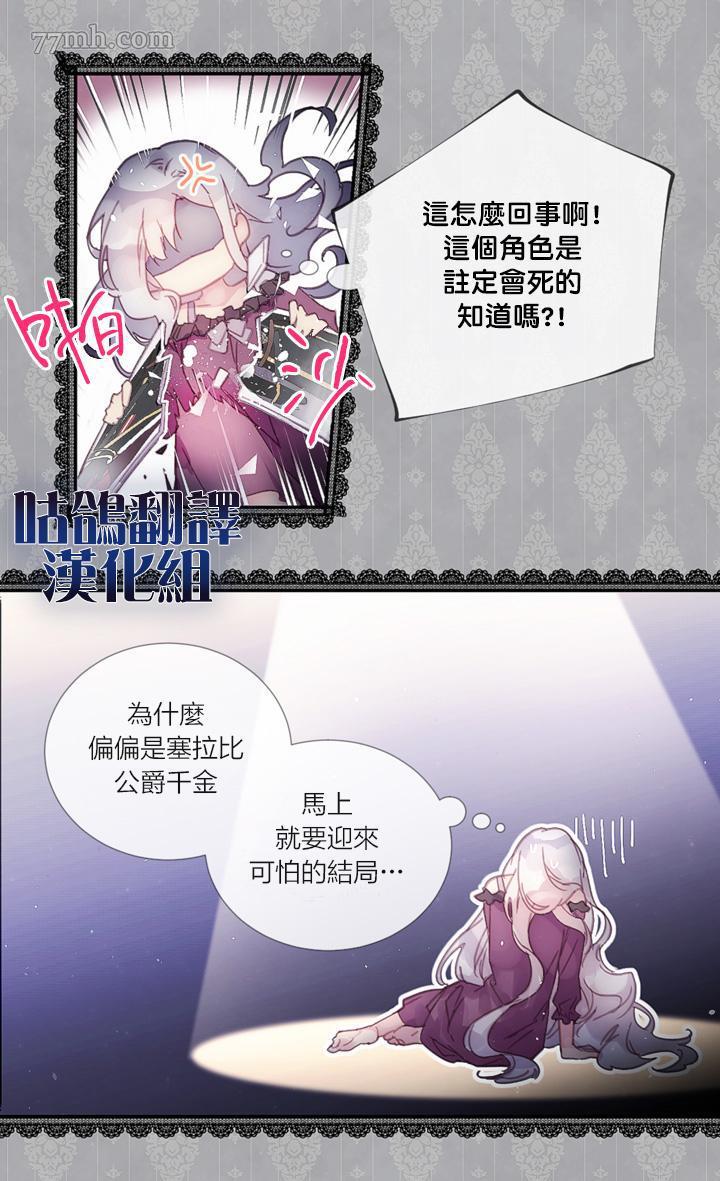 攻壳机动队漫画韩漫全集-全一话无删减无遮挡章节图片 