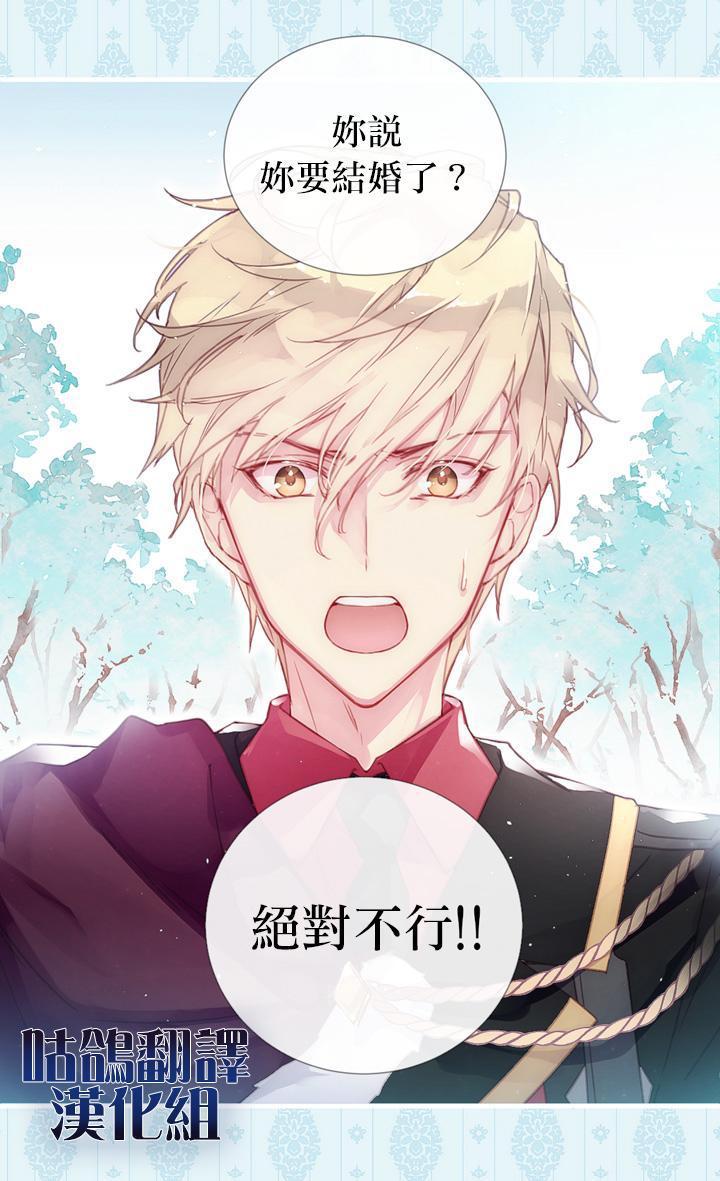攻壳机动队漫画韩漫全集-全一话无删减无遮挡章节图片 