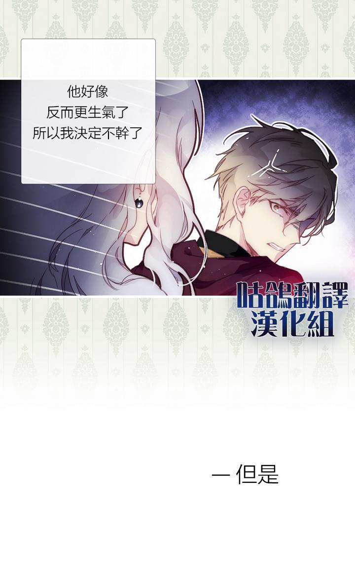攻壳机动队漫画韩漫全集-全一话无删减无遮挡章节图片 
