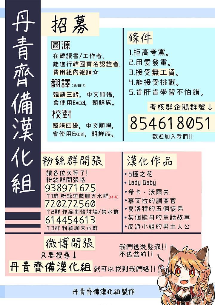 攻壳机动队漫画韩漫全集-全一话无删减无遮挡章节图片 