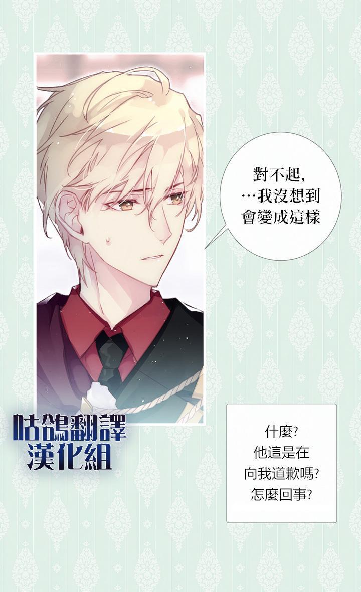 攻壳机动队漫画韩漫全集-全一话无删减无遮挡章节图片 