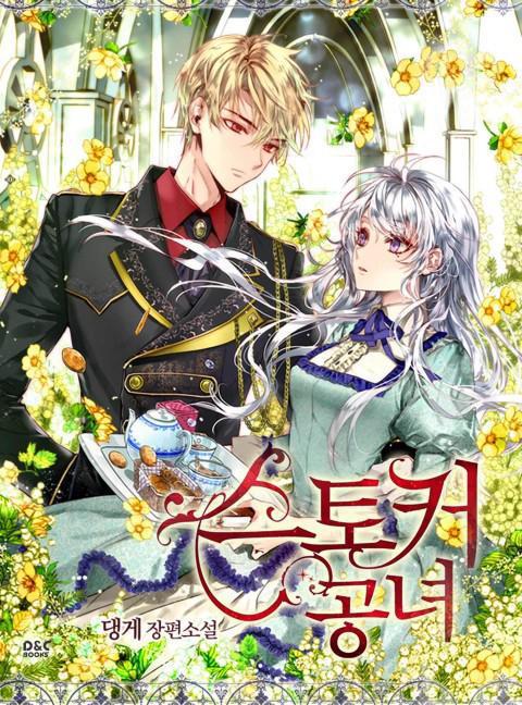 攻壳机动队漫画韩漫全集-全一话无删减无遮挡章节图片 