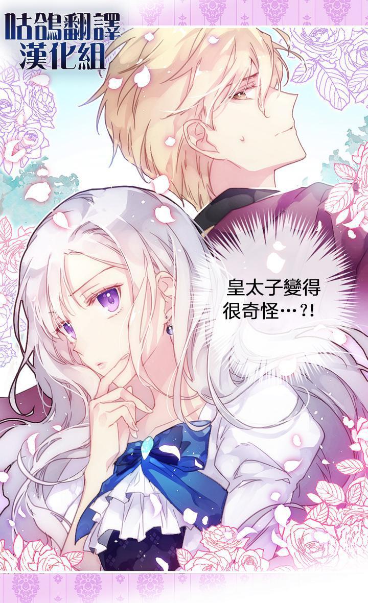 攻壳机动队漫画韩漫全集-全一话无删减无遮挡章节图片 
