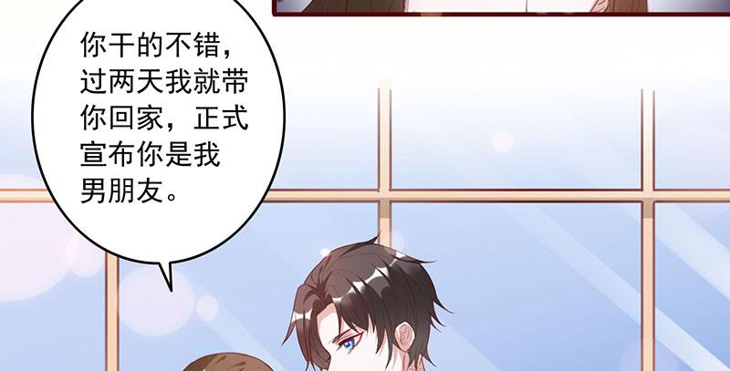 召唤万岁漫画韩漫全集-1_第1话无删减无遮挡章节图片 