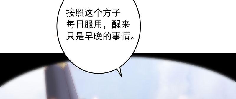 召唤万岁漫画韩漫全集-1_第1话无删减无遮挡章节图片 