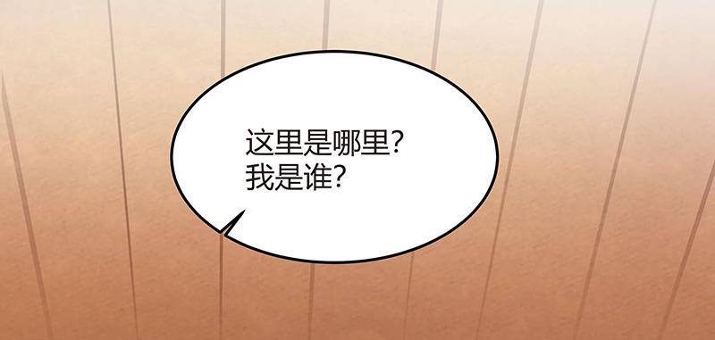 召唤万岁漫画韩漫全集-2_第2话无删减无遮挡章节图片 