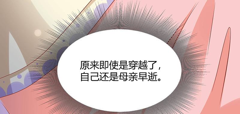 召唤万岁漫画韩漫全集-2_第2话无删减无遮挡章节图片 