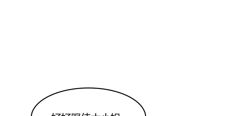 召唤万岁漫画韩漫全集-2_第2话无删减无遮挡章节图片 