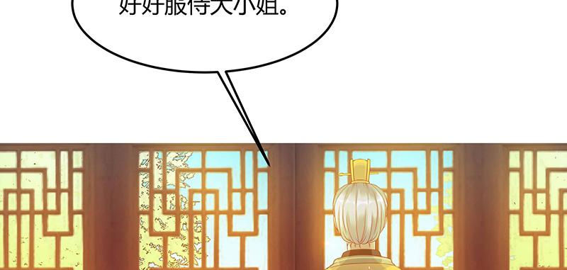 召唤万岁漫画韩漫全集-2_第2话无删减无遮挡章节图片 