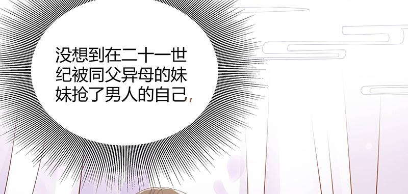 召唤万岁漫画韩漫全集-2_第2话无删减无遮挡章节图片 