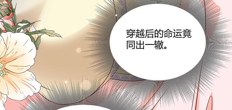 召唤万岁漫画韩漫全集-2_第2话无删减无遮挡章节图片 