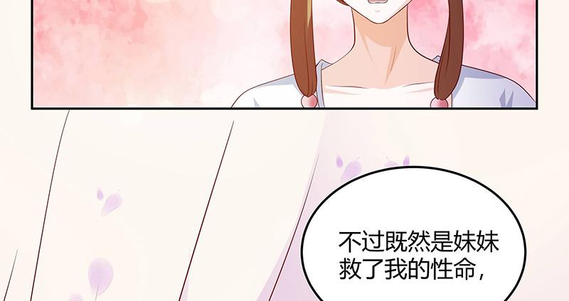 召唤万岁漫画韩漫全集-2_第2话无删减无遮挡章节图片 