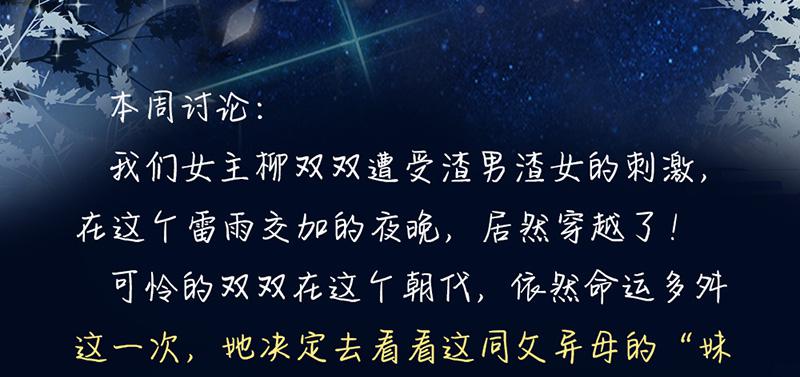召唤万岁漫画韩漫全集-2_第2话无删减无遮挡章节图片 