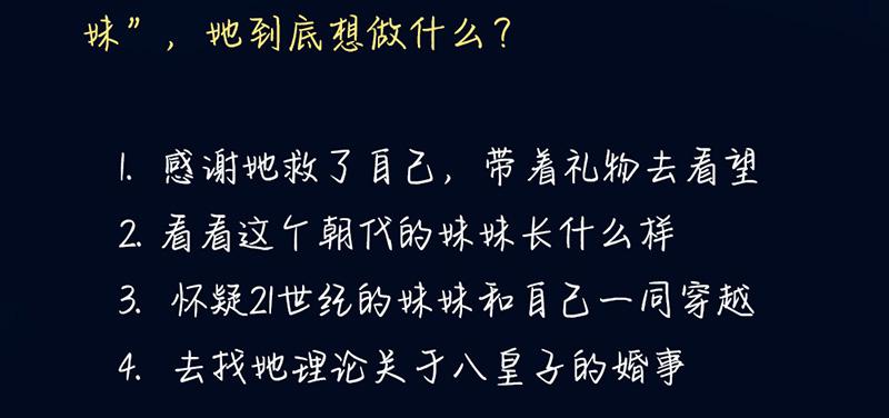 召唤万岁漫画韩漫全集-2_第2话无删减无遮挡章节图片 
