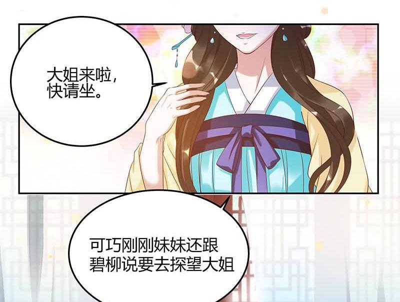 召唤万岁漫画韩漫全集-3_第3话无删减无遮挡章节图片 