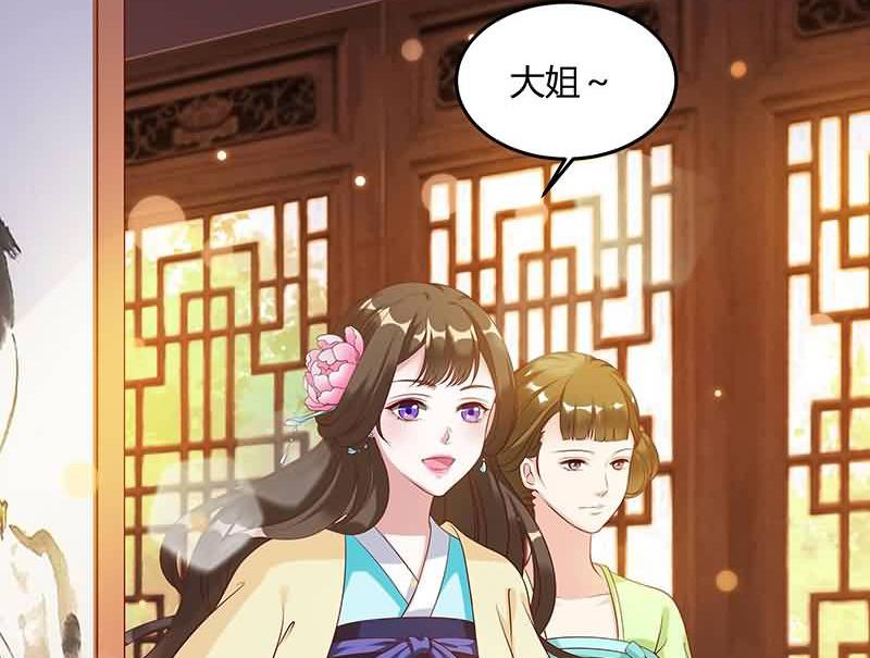 召唤万岁漫画韩漫全集-3_第3话无删减无遮挡章节图片 