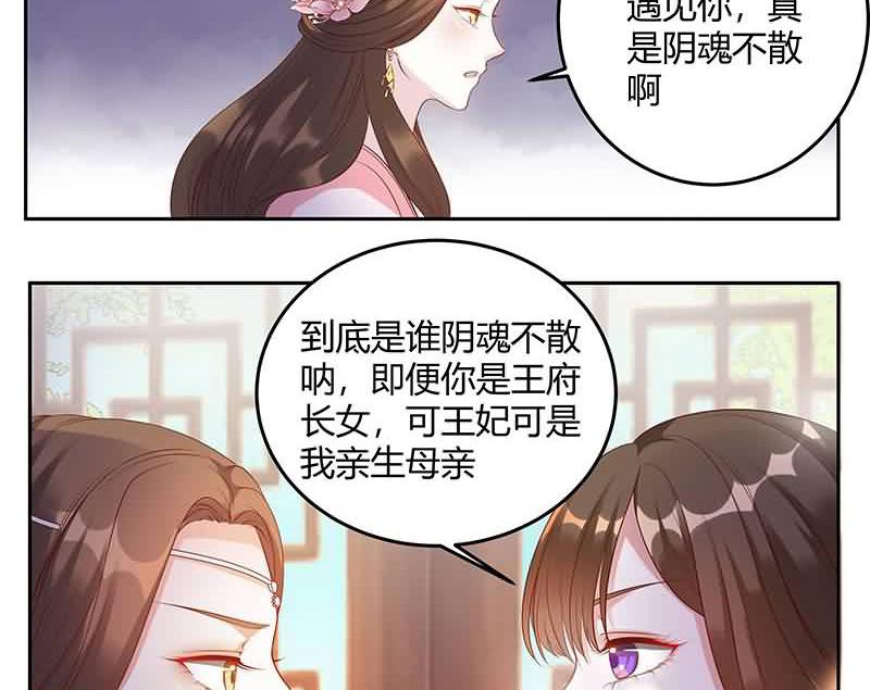 召唤万岁漫画韩漫全集-3_第3话无删减无遮挡章节图片 
