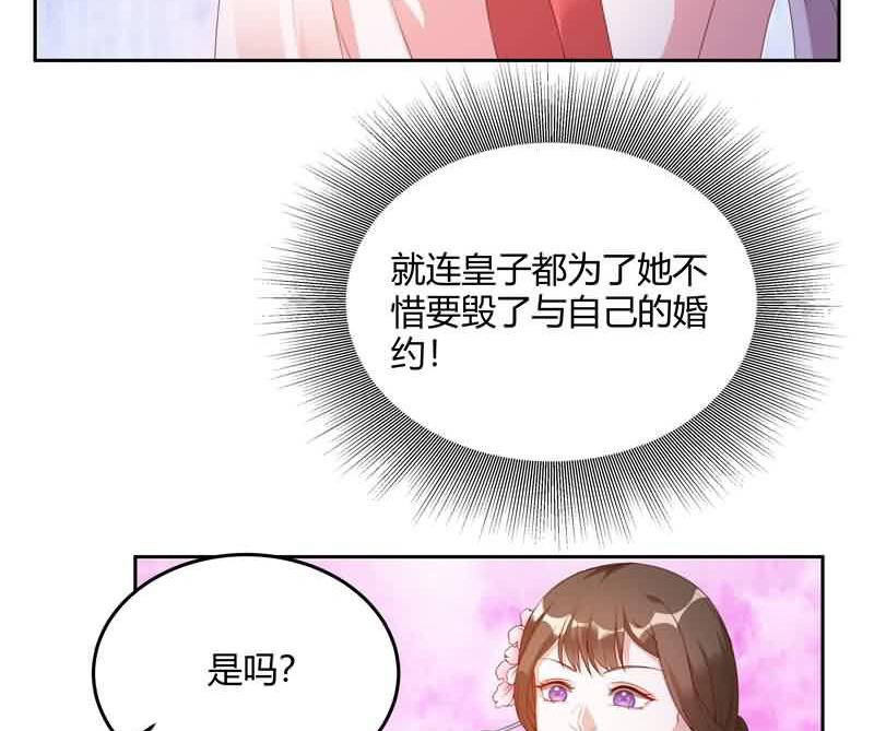 召唤万岁漫画韩漫全集-3_第3话无删减无遮挡章节图片 