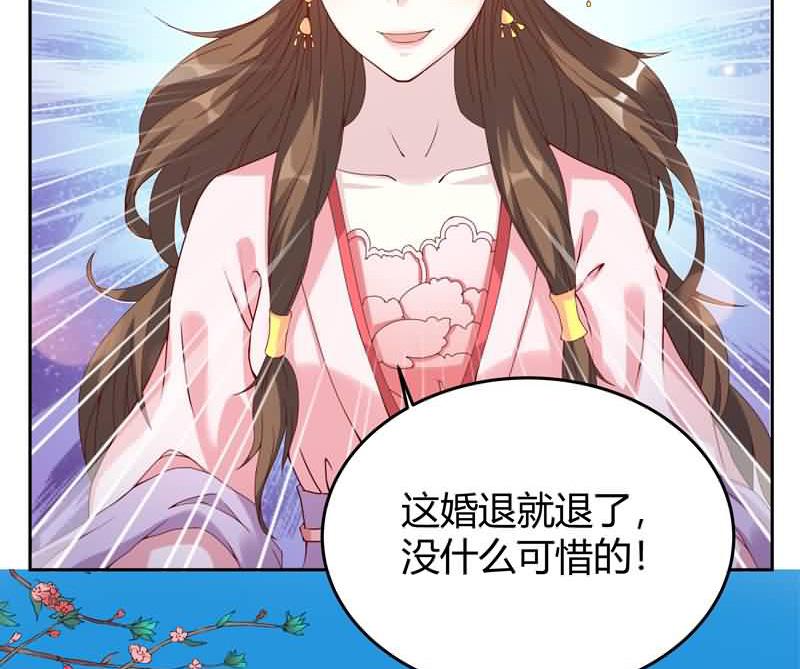 召唤万岁漫画韩漫全集-3_第3话无删减无遮挡章节图片 