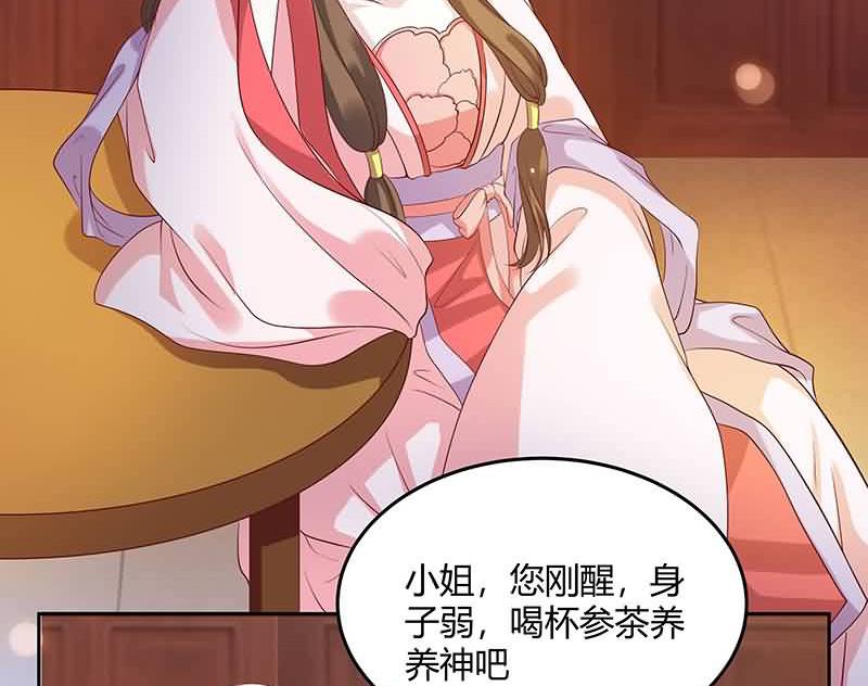 召唤万岁漫画韩漫全集-3_第3话无删减无遮挡章节图片 