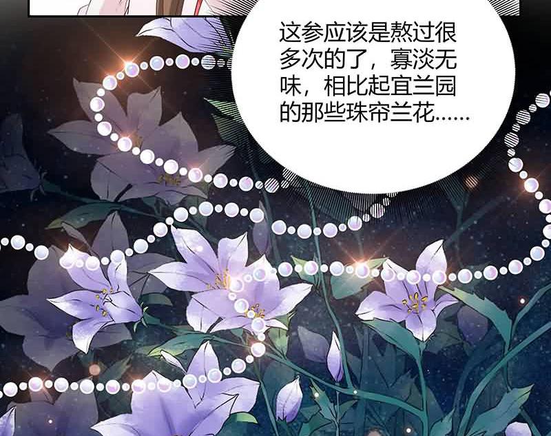 召唤万岁漫画韩漫全集-3_第3话无删减无遮挡章节图片 