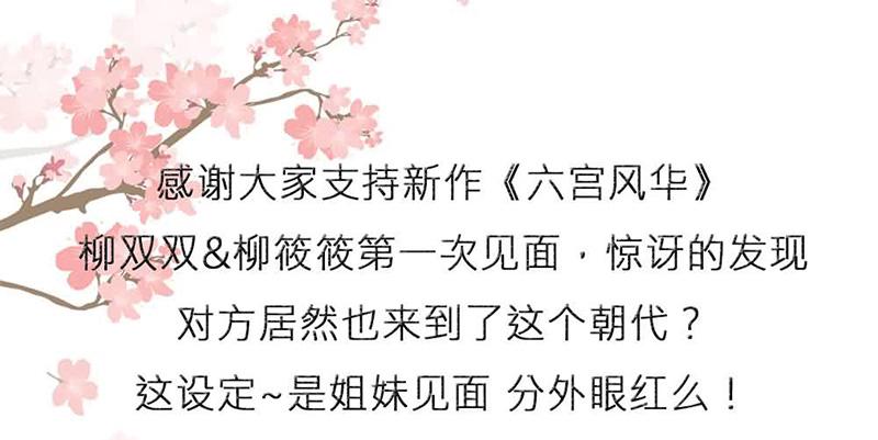 召唤万岁漫画韩漫全集-3_第3话无删减无遮挡章节图片 